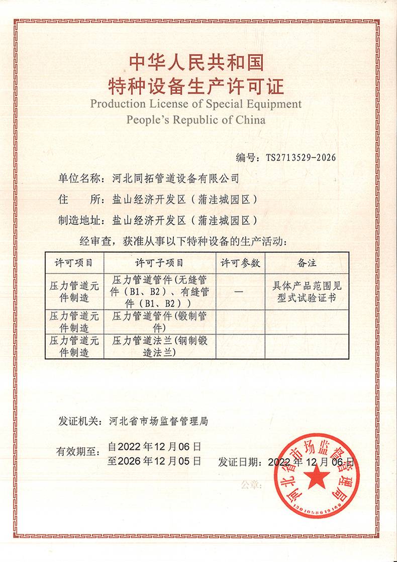 �طN�O�����a(ch��n)�S���C